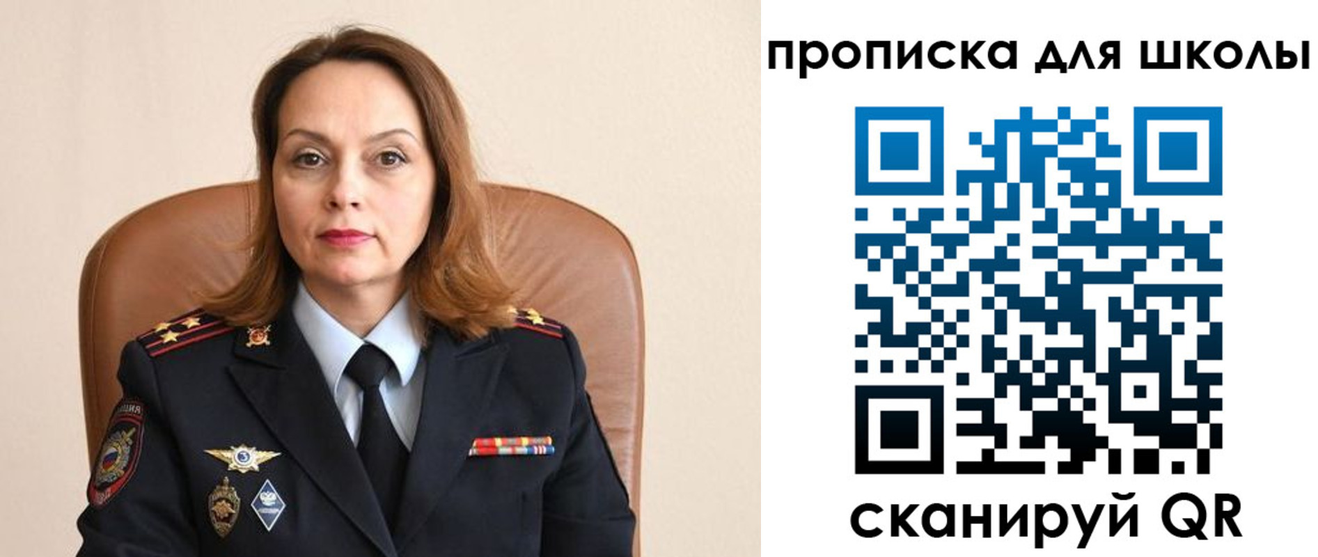 прописка законно в Архангельске