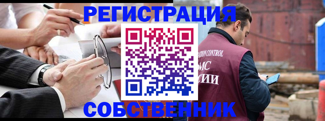 временная регистрация в Архангельске