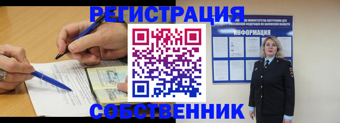 найти адрес прописки в Архангельске